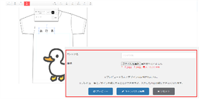 デザインシミニュレーター